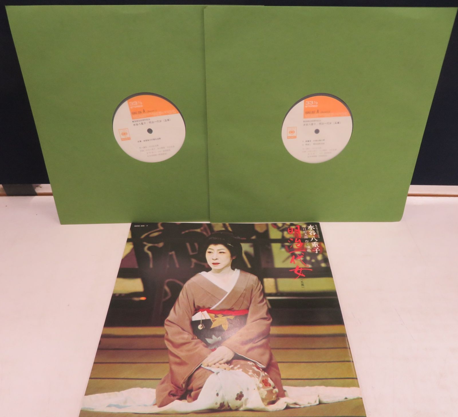 ○1F2059 / LP2枚BOX / 水谷八重子 / 松本幸四郎(特別参加) / 市川翠扇