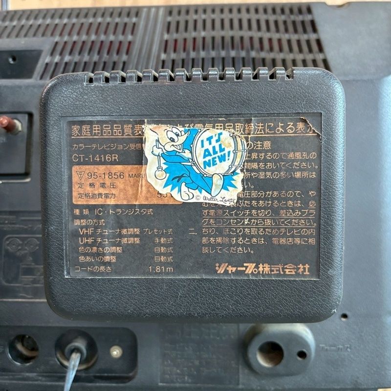 レッド