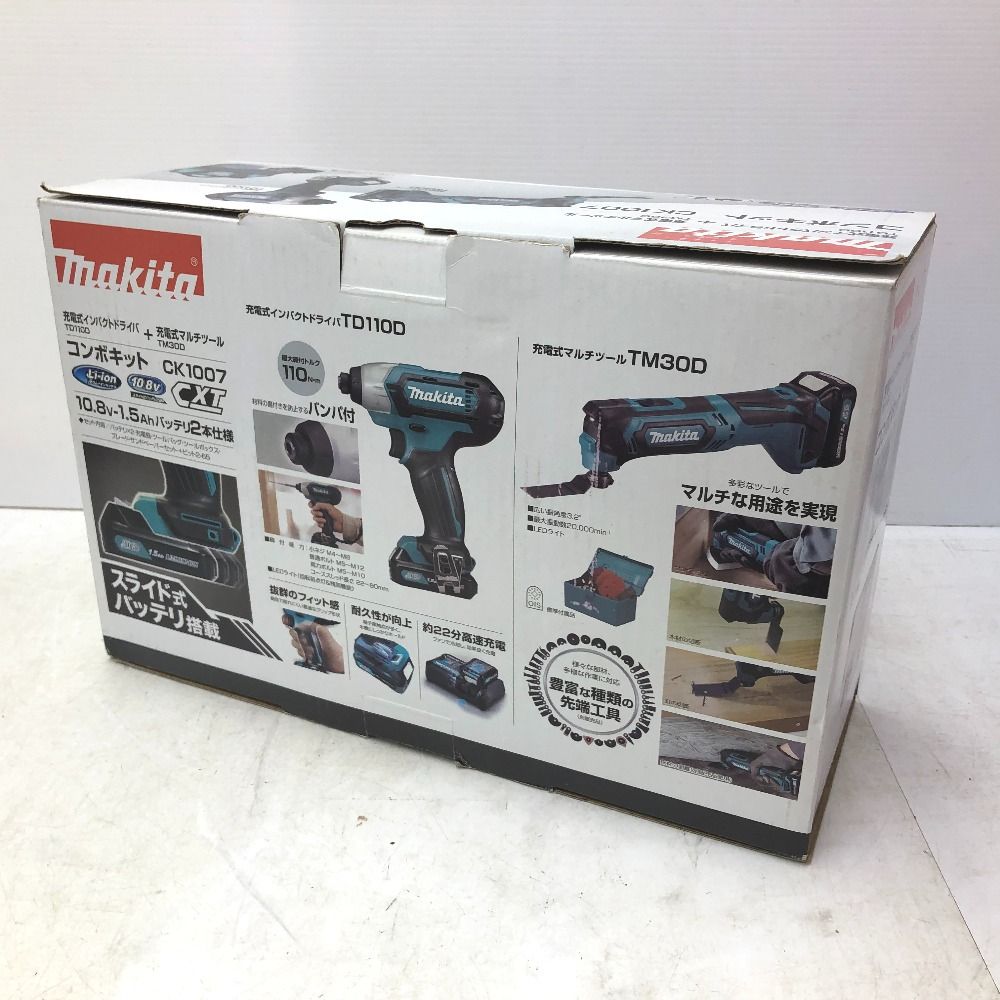 充電器 バッテリ2個セット