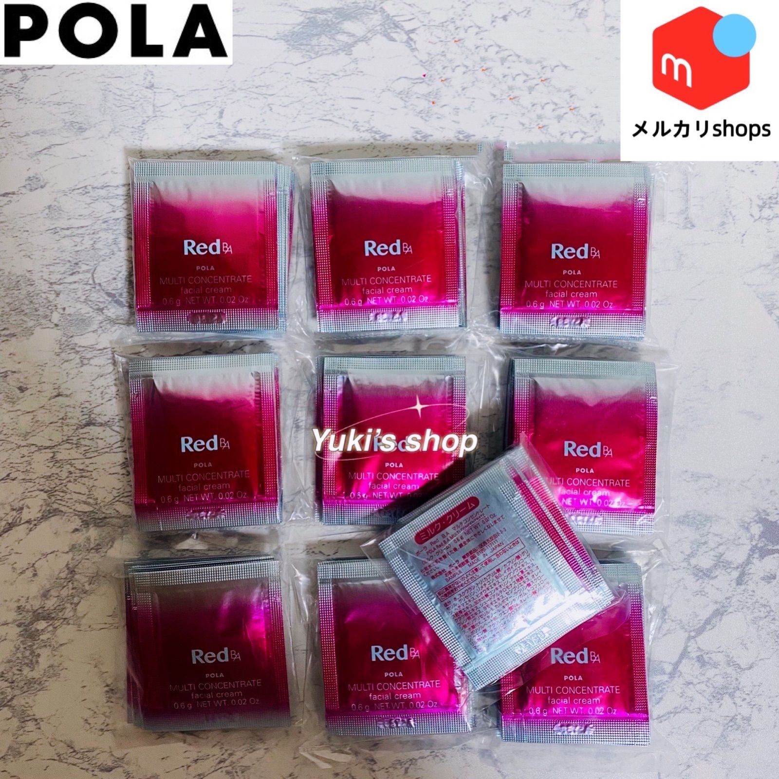 コスメ・美容【値下げ】POLA Red BA ミルク・クリーム100包 ローション 