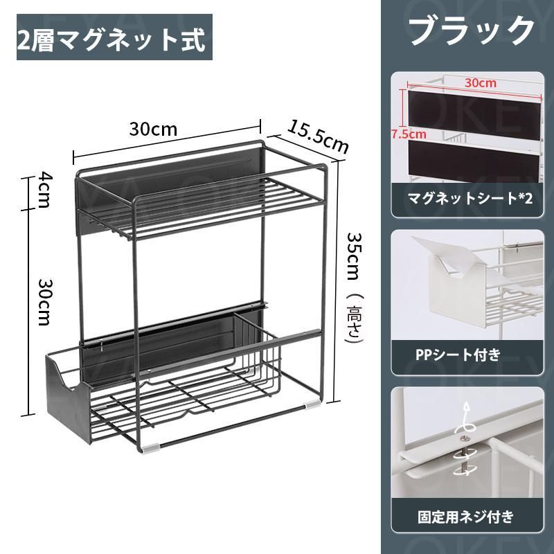ランドリー収納