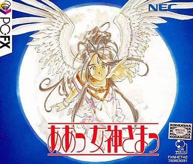 中古】PC-FXソフト ああっ女神さまっ - メルカリ
