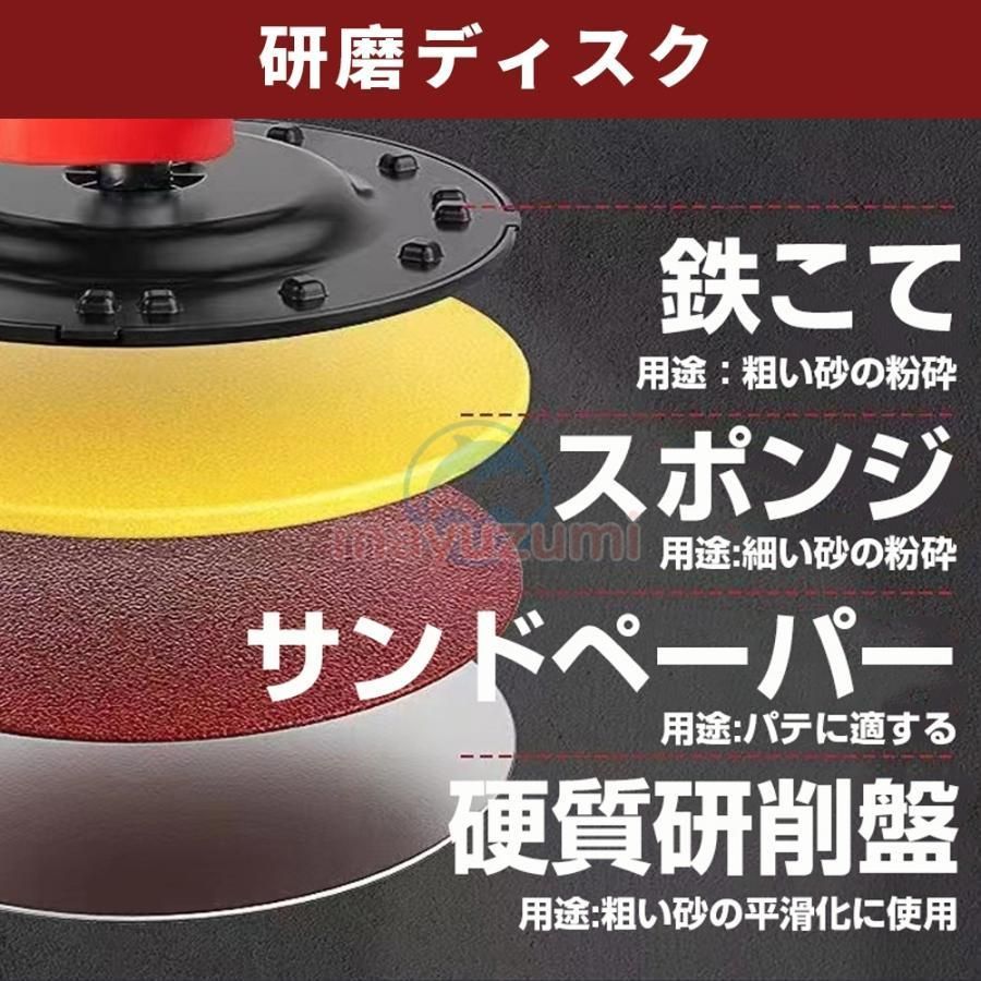 電動コンクリートこて
