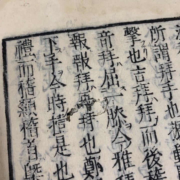△01)【同梱不可】五雑組 7冊セット/謝肇淛/平安書肆/和本/和書