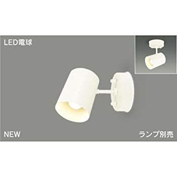 TOSHIBA LEDD-50103L-LD9 スポットライト 生活家電 【】東芝(TOSHIBA) LEDスポットライト (ランプ別売り