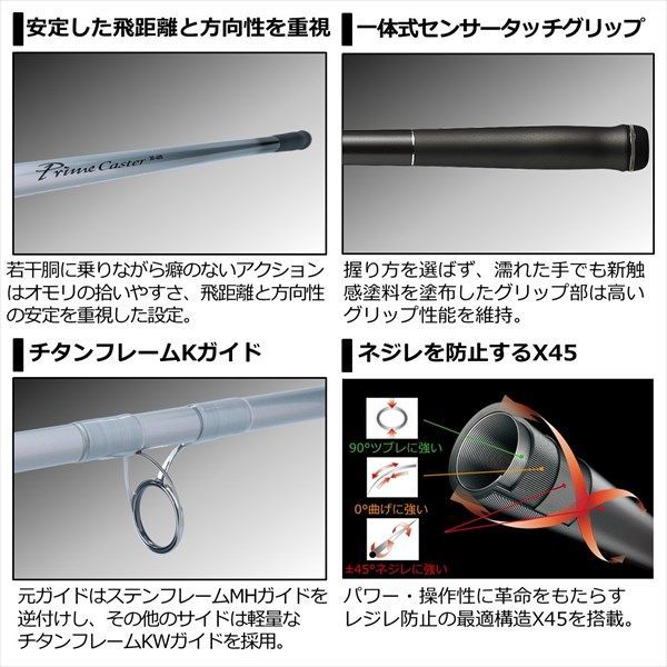 実釣未使用　ダイワ　プライムキャスター　27ー405　超美品　② プライムキャスター 27号－405．N - メルカリ