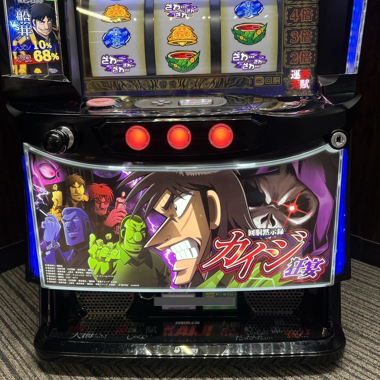 スマスロ「回胴黙示録カイジ 狂宴」 送料無料　パチスロ実機 スマスロ「回胴黙示録カイジ 狂宴」 送料無料 パチスロ実機 - メルカリ