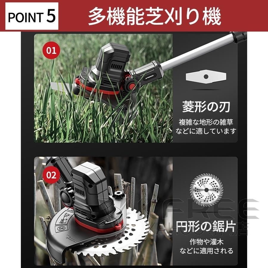 草刈り機