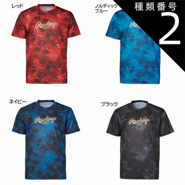 種類2：O/RD：レッド 送料無料！メール便にて発送　ローリングス Rawlings　COMBAT　コンバット　ゴーストスモークグラフィック Tシャツ　野球　半袖シャツ　AST14S02　3500