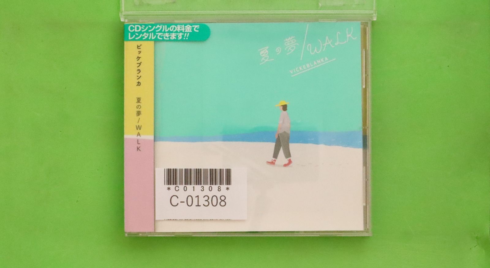 国内盤CD★ビッケブランカ/Vicke Blanka■ 夏の夢/WALK(通常盤 )  ■4988064941360/AVCD-94136【国内盤 /邦楽】C01308