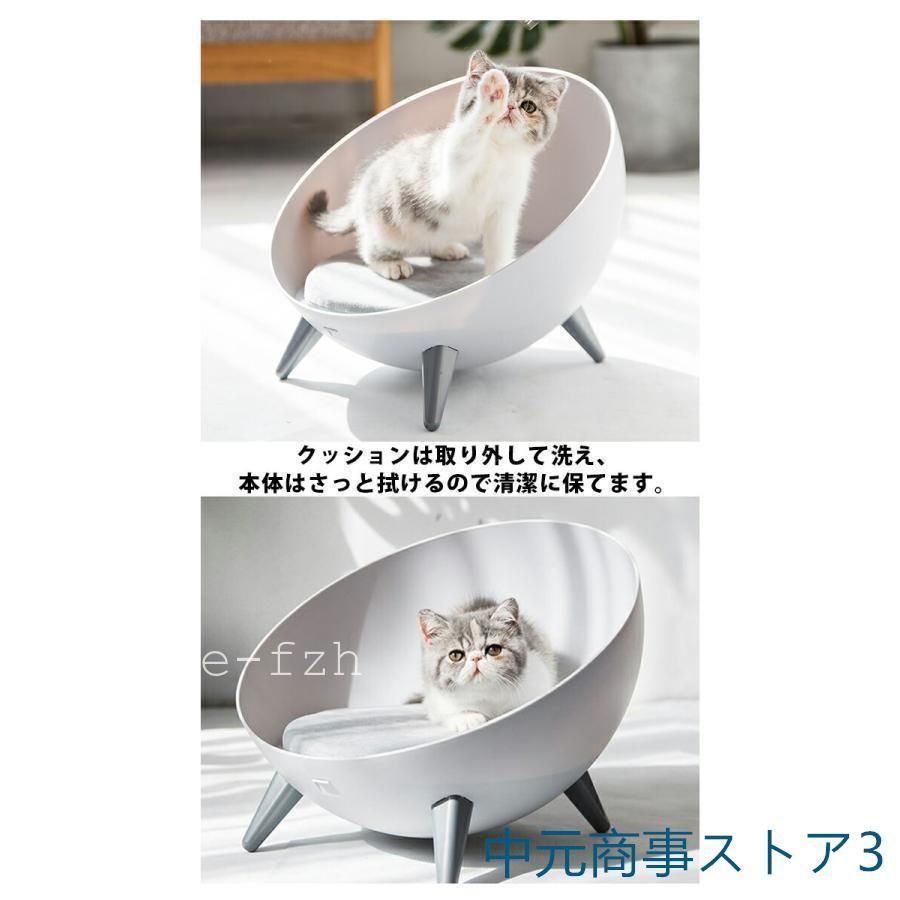 キャットハウス