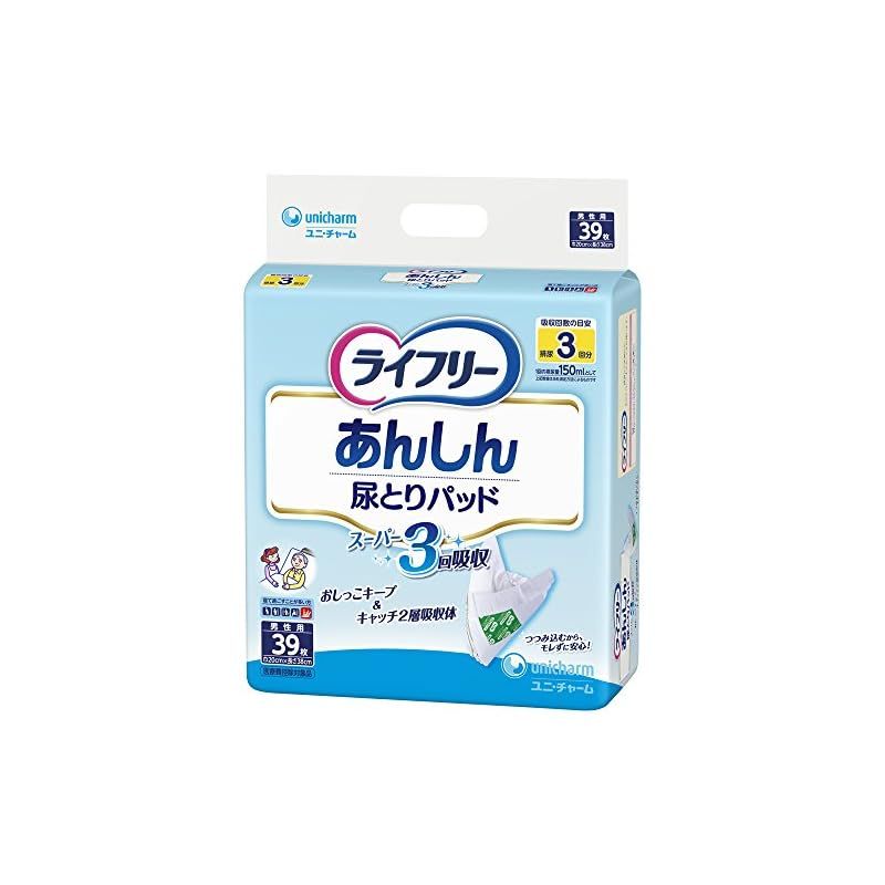 クミ①/3.810×9.使い捨て尿とりパッド Amazon | ライフリー テープ用尿とりパッド あんしん尿とり