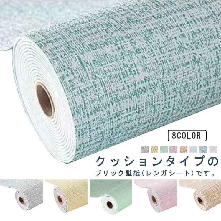 20M*50CM クッション壁紙 10M*50CM 断熱 のり付き 壁紙 壁紙シール 保冷保温効果 吸音 リメイクシート アルミシート エコ アルミ 結露防止 カビ防止 ブリック リフォーム アルミ 6yNC670