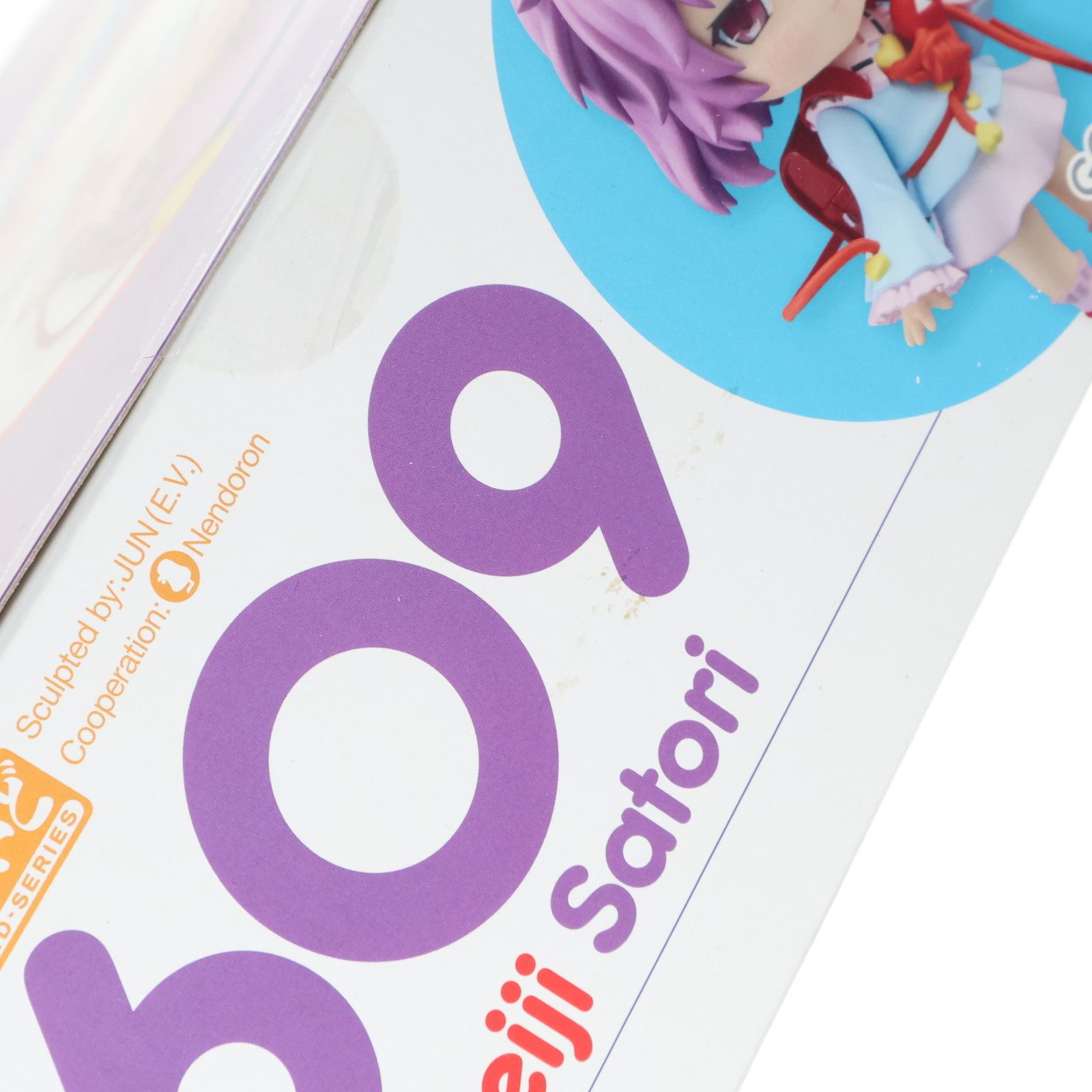 GOOD SMILE COMPANY - ねんどろいど 609 古明地さとり(こめいじさとり) 東方Project 完成品 可動フィギュア 一部店舗&amp;GOODSMILE ONLINE SHOP限定 グッドスマイルカンパニー FIG]GOODSMILE ONLINE SHOP限定特典付属 ねんどろいど 609