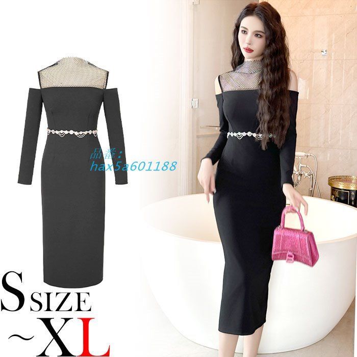 肩出しオープンショルダー 長袖膝丈タイトドレスワンピース 黒 結婚式 お呼ばれ パーティー ドレス 韓国 hax5a601188