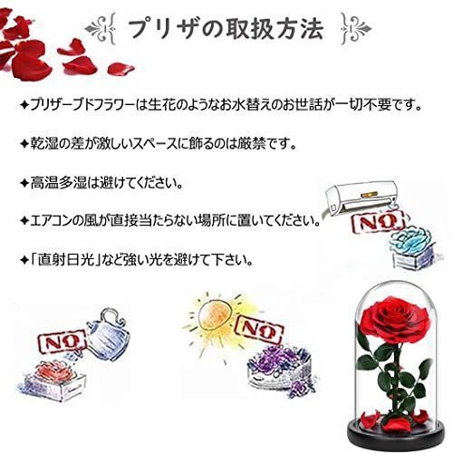 02レッド プリザーブドフラワー 可愛い バラ レッドローズ 薔薇 枯れ