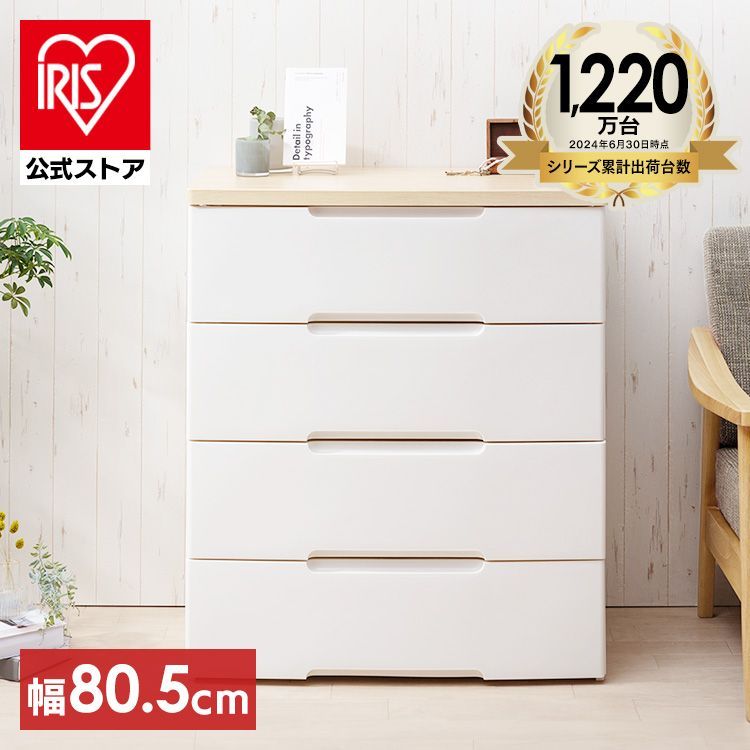 ナチュラルウッド 2ドア衣装ダンス ミラー 3引出し付き 木製