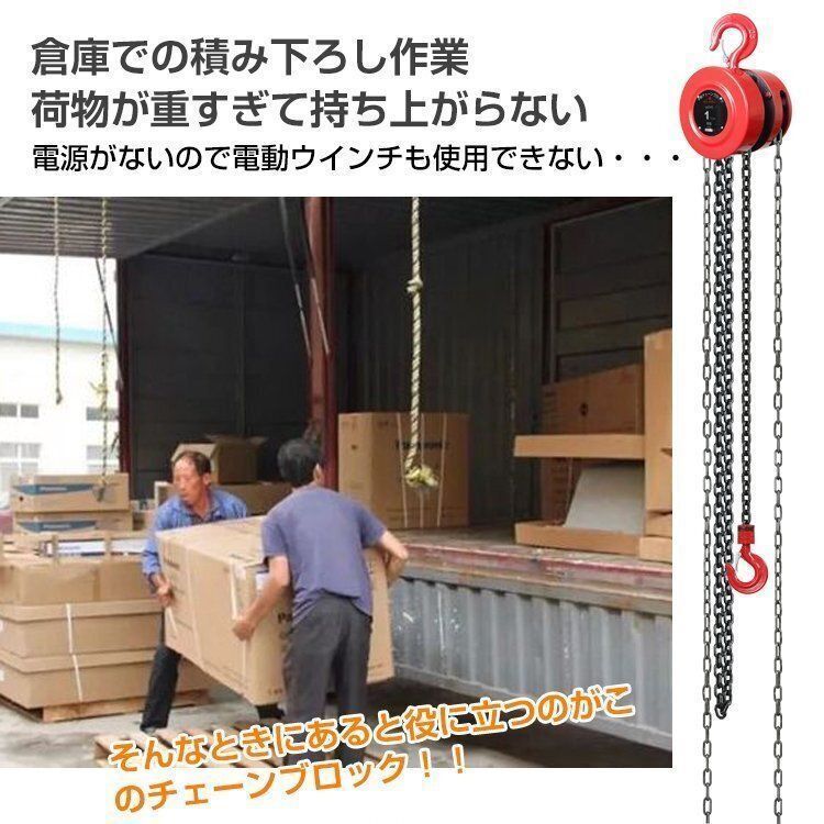 運搬 ウインチ