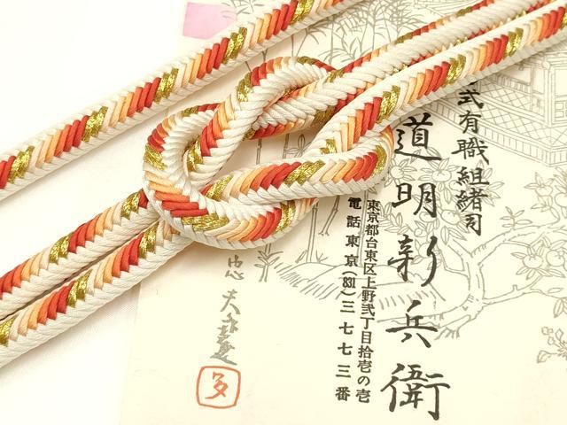 平和屋着物● 上 有職組紐道明 帯締め 奈良組 丸胡蝶 金糸 宮内庁御用 国立博物館御用 東京芸術大学御用 AABA9878ay