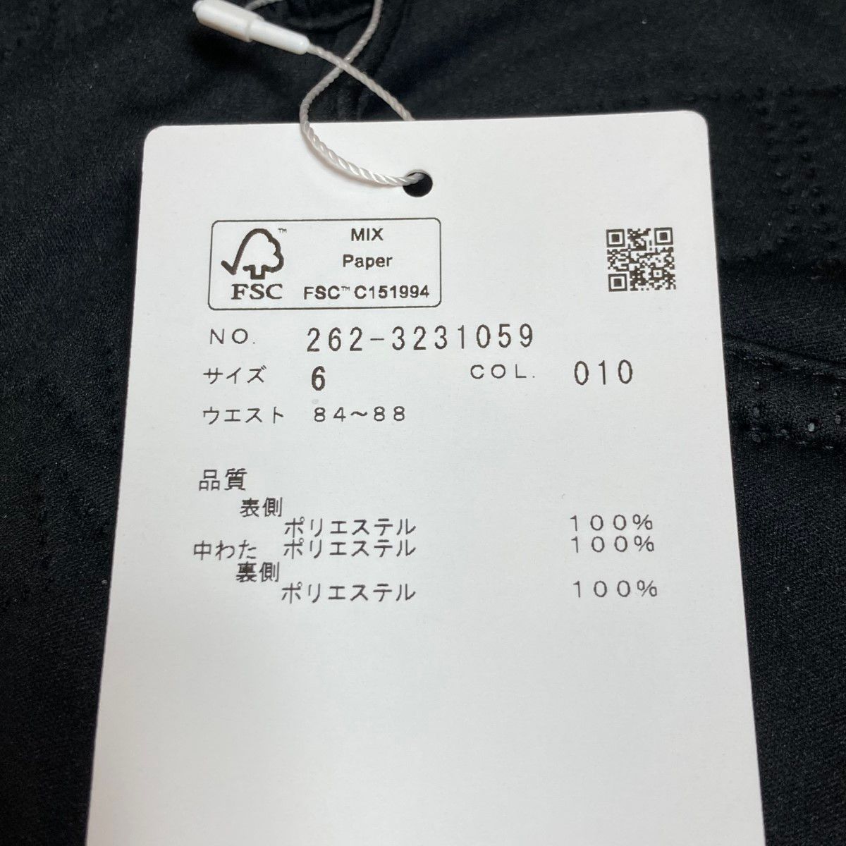 ジャックバニー JBロゴ