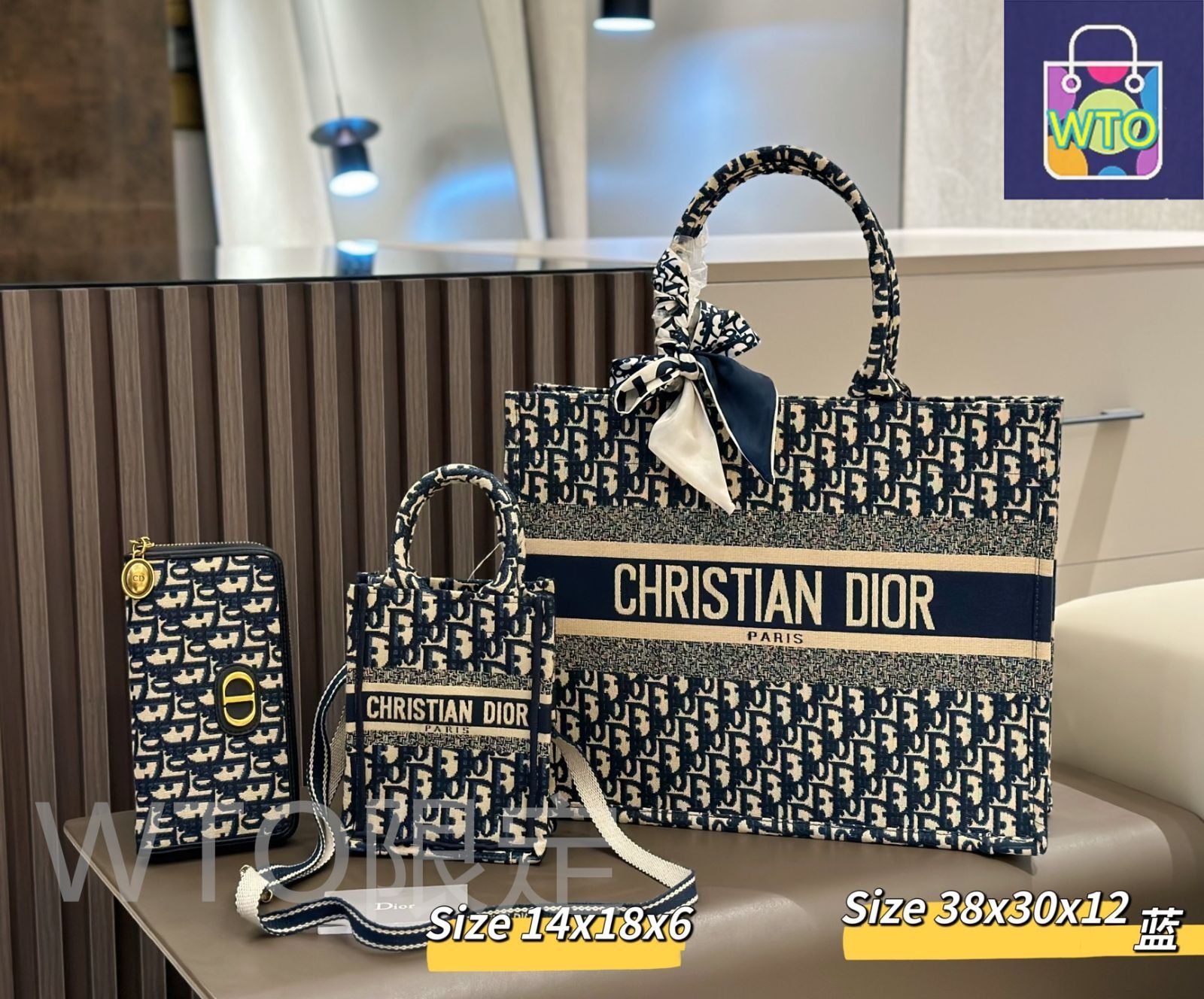 今日特価】Dior ディオール 組み合わせパック 三つの割引価格