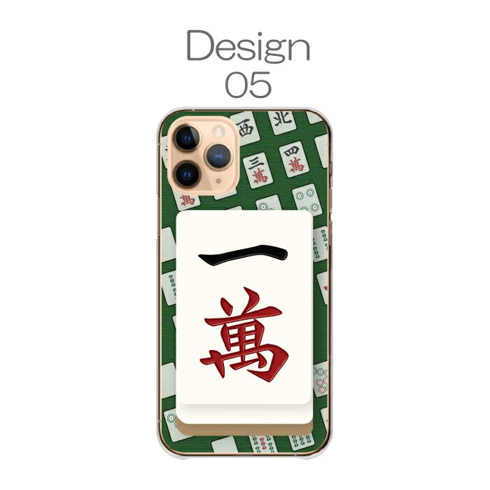 arrows NX9 F-52A ケース カバー アローズNX9 スマホケース ハード