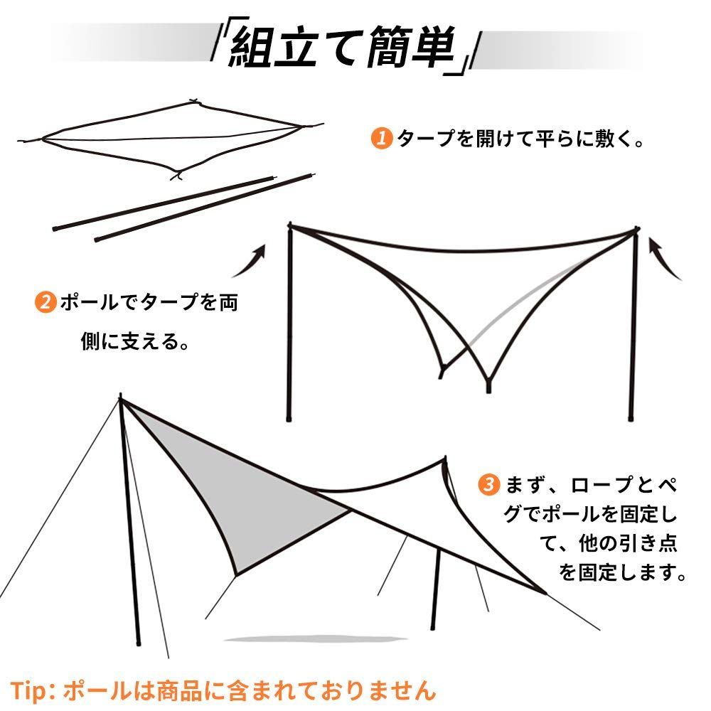 タープ ポリコットン 焚き火可 サンシェルター 遮熱 遮光 キャンプタープ 天幕シェード4ｘ5ｍ 携帯便利 収納ケース付き Amazon | MC トモウント タープ ポリコットンTC キャンプタープ