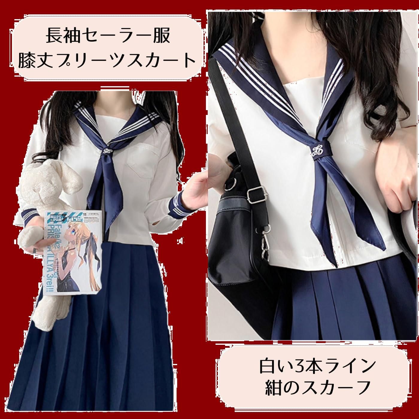 特価商品】コスチューム 上下 学校 3点 新しい セット パフォーマンス JK ダンス 制服 コスプレ 女子 セーラー服 学生 [FARFADET]  - メルカリ