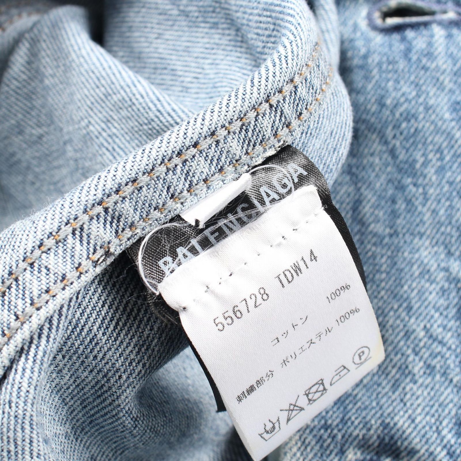 BALENCIAGA バレンシアガ