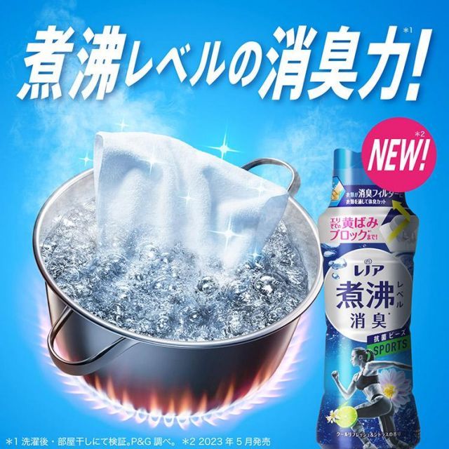 抗菌ビーズ