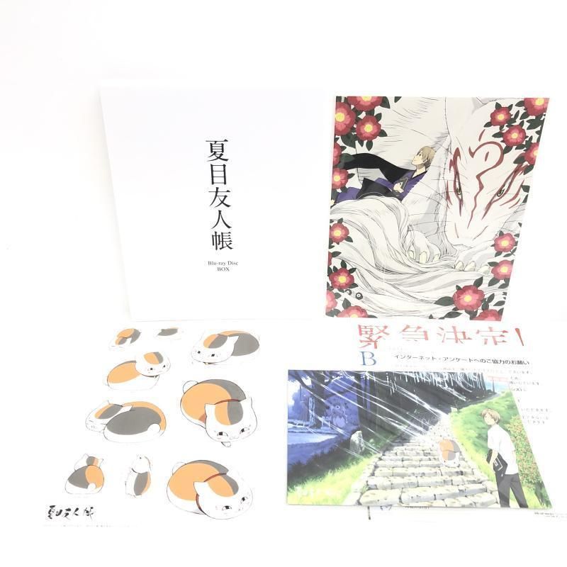 【中古】夏目友人帳 Blu-ray Disc BOX(完全生産限定版)[69][240069204119] 中古】夏目友人帳 Blu-ray Disc BOX(完全生産限定版)[69