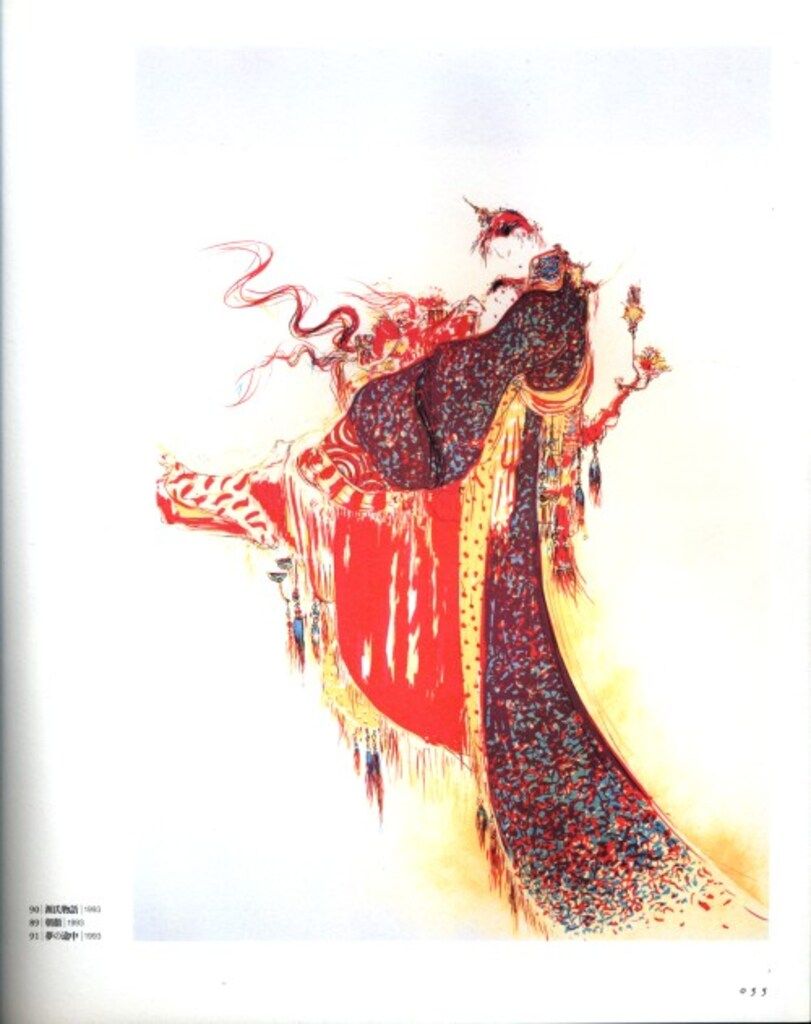 天野喜孝全版画集　普及版 天野喜孝 全版画集 ヨドバシ.com - 天野喜孝全版画集 普及版