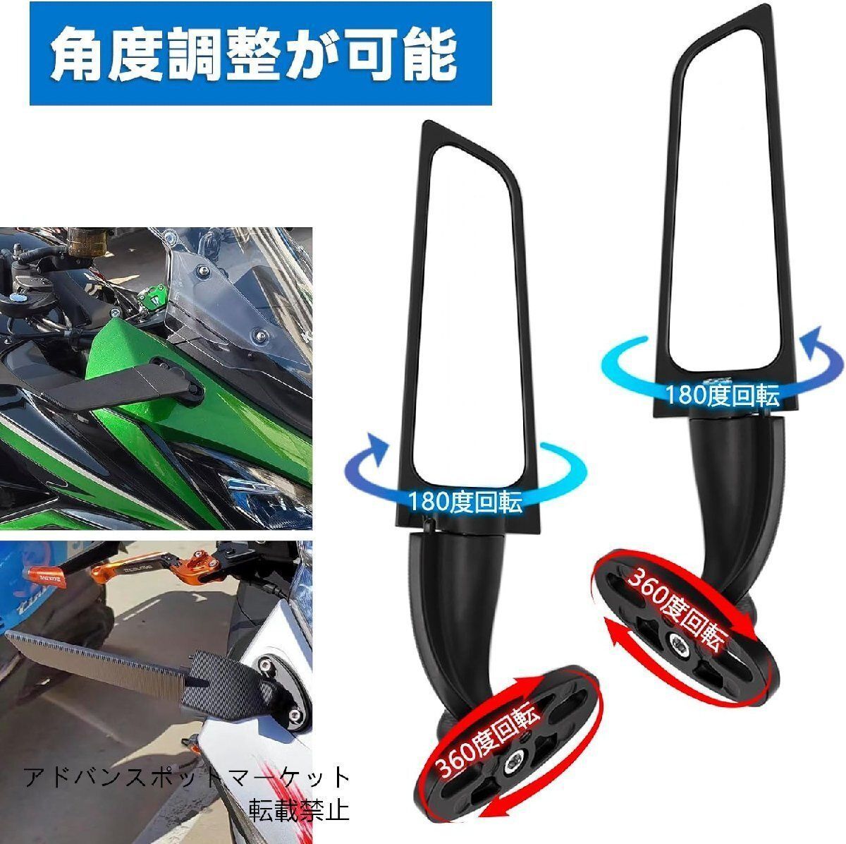 ラージ バイク ウイング ミラー スリム 可変 カウルミラー YZF-R25 YZF
