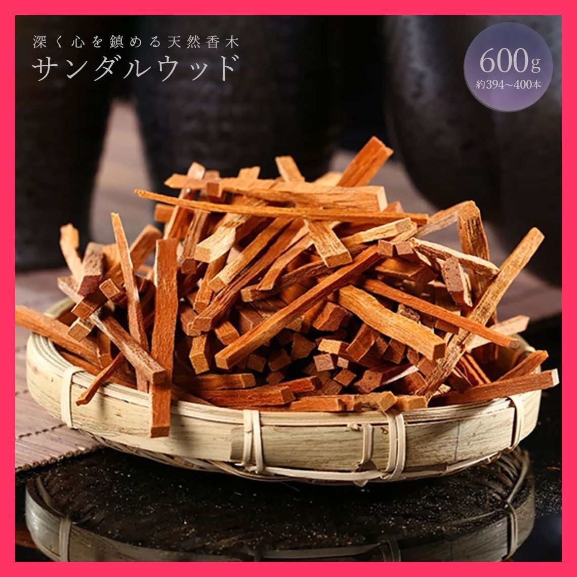 スウェーデン ブンデンローゼンゴング 手織タペストリー 看護師警察