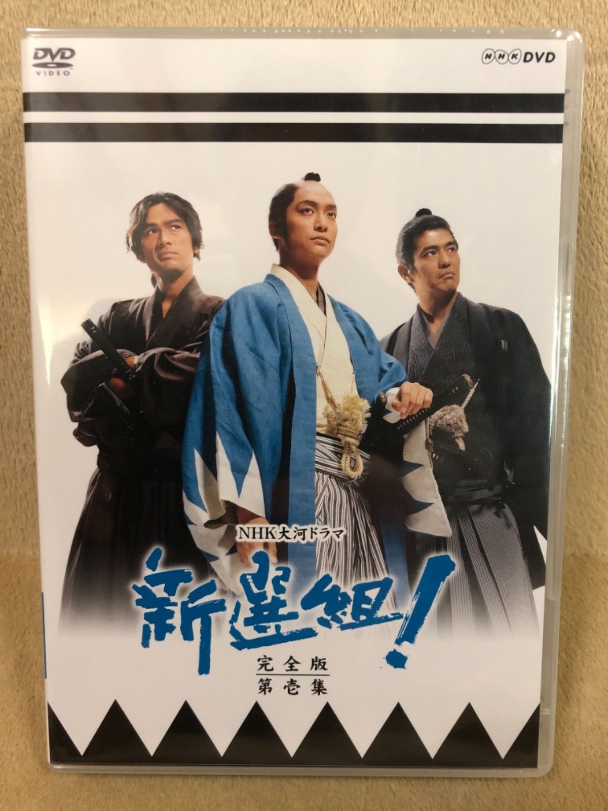NHK大河ドラマ 新選組!完全版 第壱集 DVD-BOX〈7枚組〉 - 日本映画