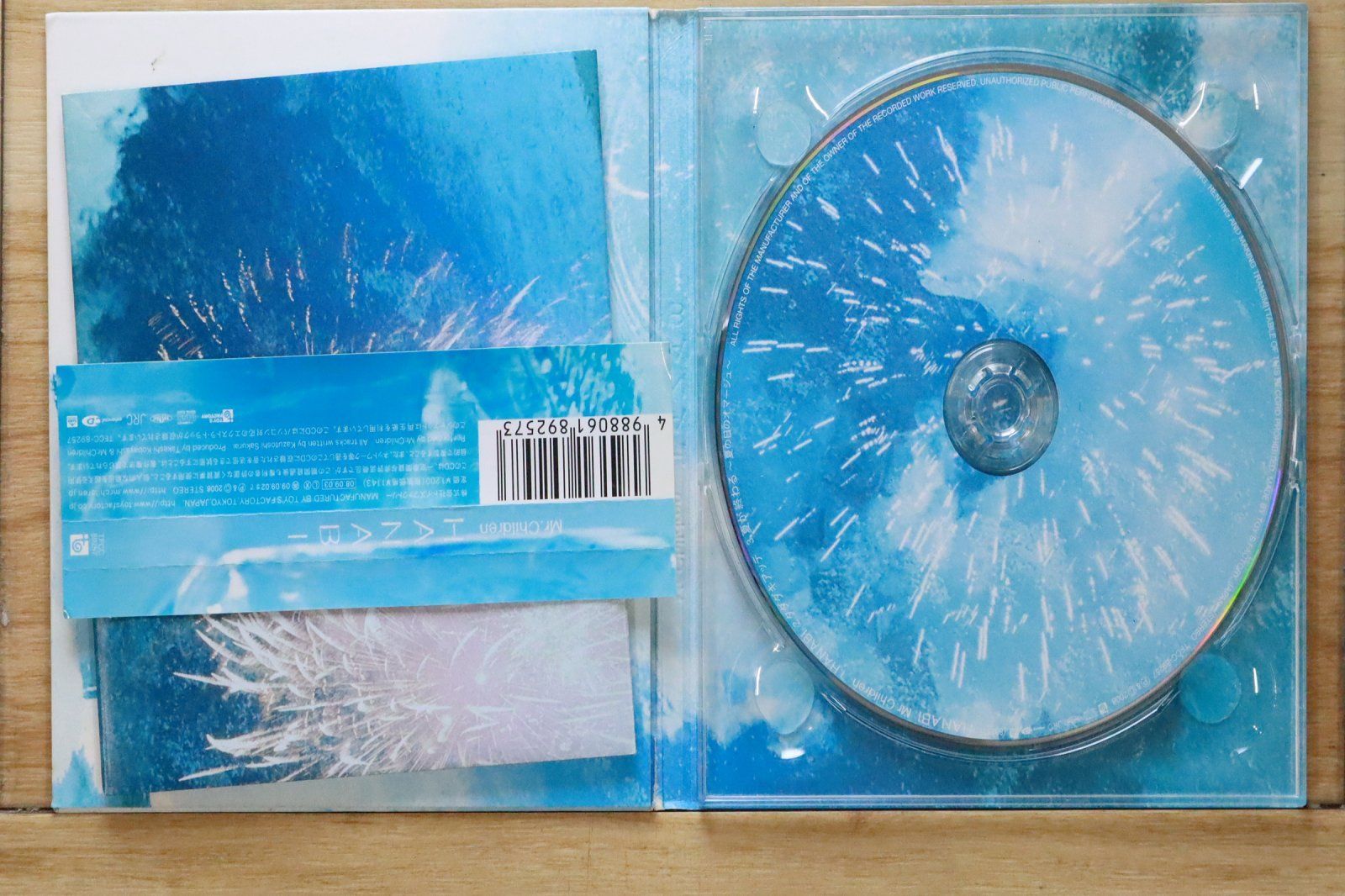 【007R】☆貴重☆ミスターチルドレン　CDジャケ 直筆サイン 国内盤CD☆ミスター・チルドレン/Mr.Children□ HANABI