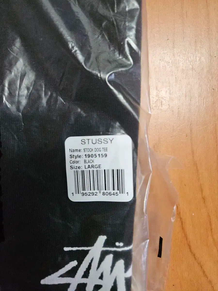 STUSSY