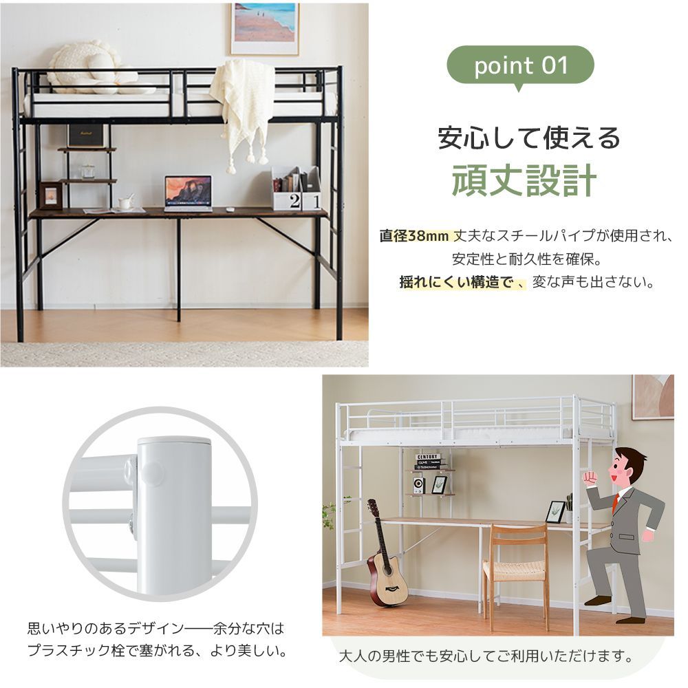北欧風 ロフトベッド