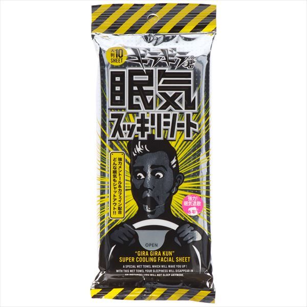 まとめ買い-50点セット ギラギラ君 眠気スッキリシート ウェットティッシュ 大判 １０枚 コーヨー化成
