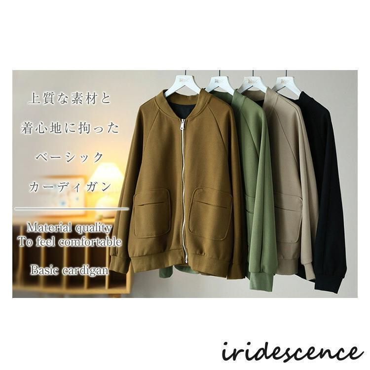 松菊梅に刺繍尾長鶏 フード付きジャケット 裏地付きブルゾン 着物