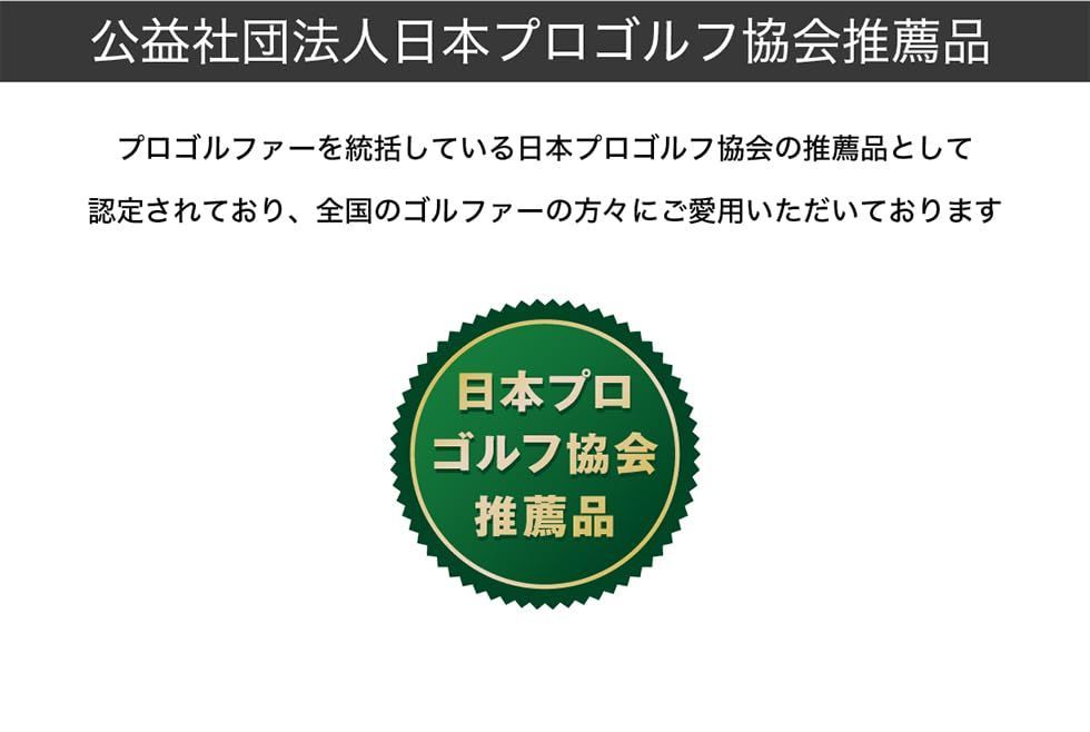 ゴルフウォッチ 競技利用OK
