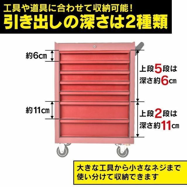 ツールキャビネットワゴン ツールワゴン 工具カート ツールカート