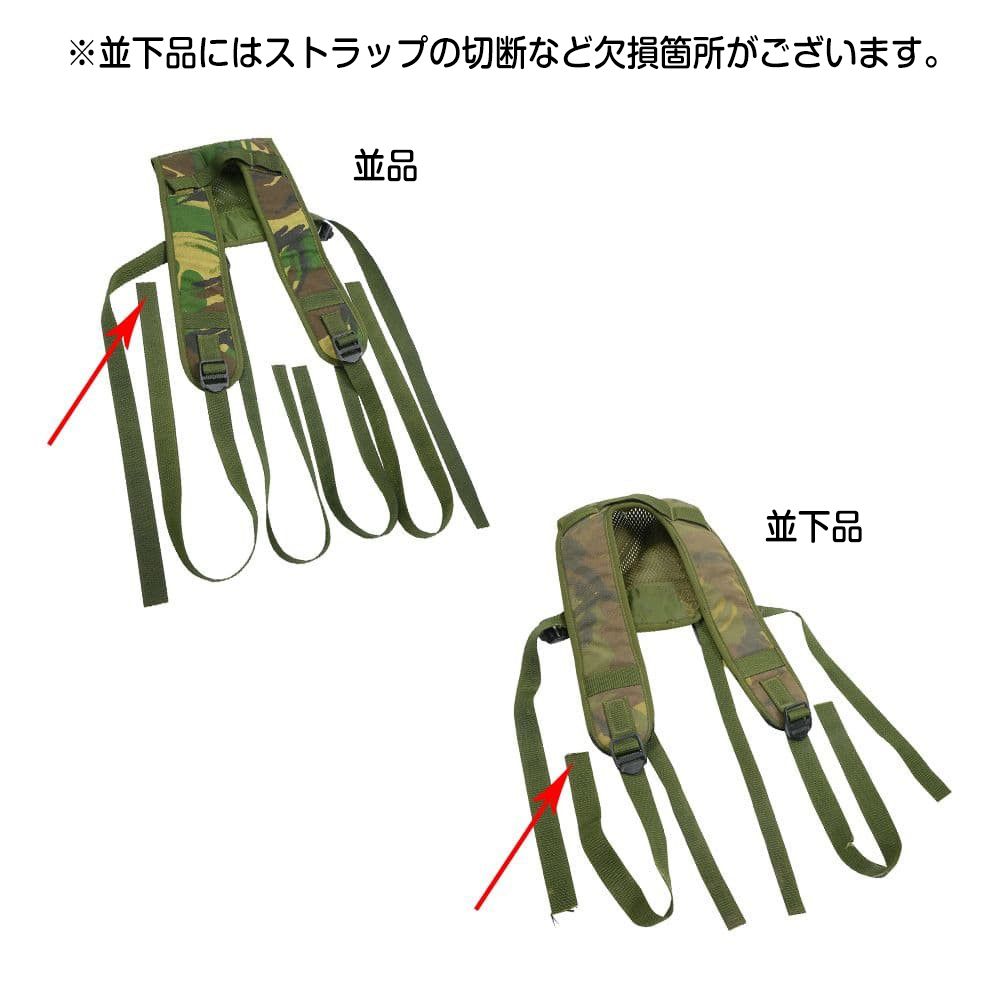 イギリス軍　PLCE ハーネス　DPM イギリス軍放出品 サスペンダー PLCE装備 ハーネス DPM迷彩 [ 可
