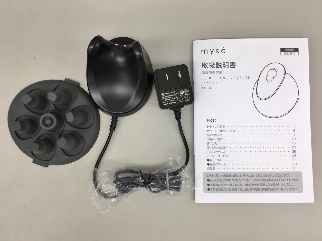 ヤーマン