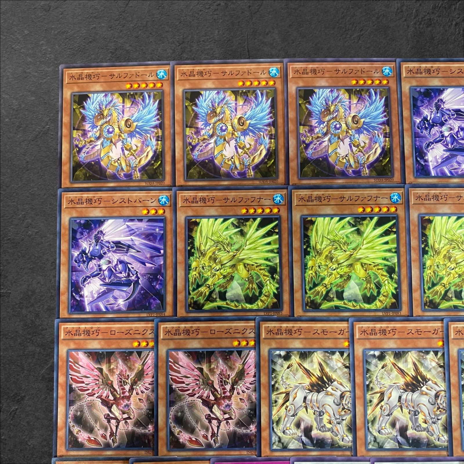 9218【遊戯王】水晶機巧〈デッキパーツ〉23枚セット - メルカリ
