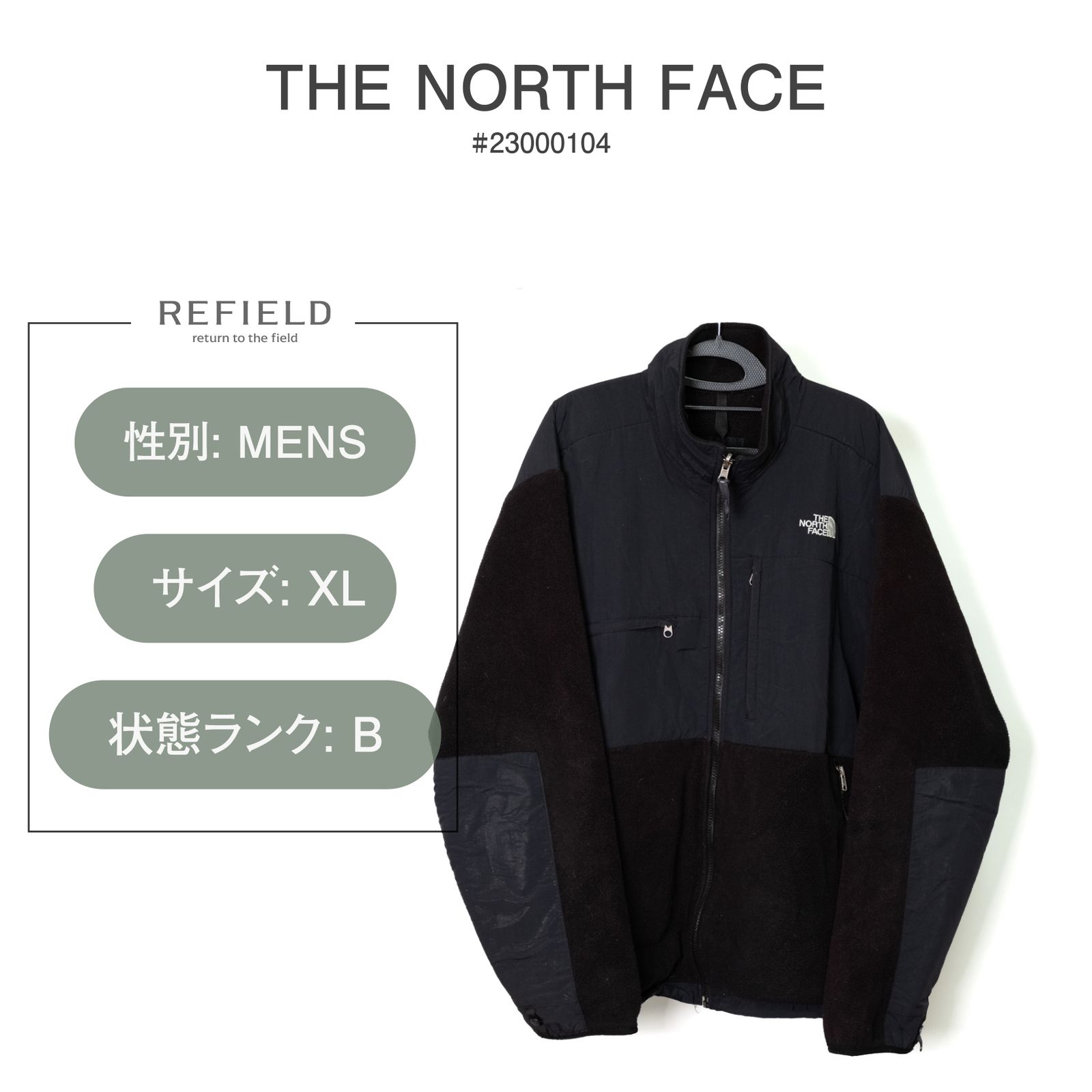 THE NORTH FACE ノースフェイスフリースフルジップジャケット