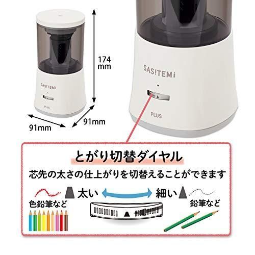 スーパー全自動 鉛筆削り