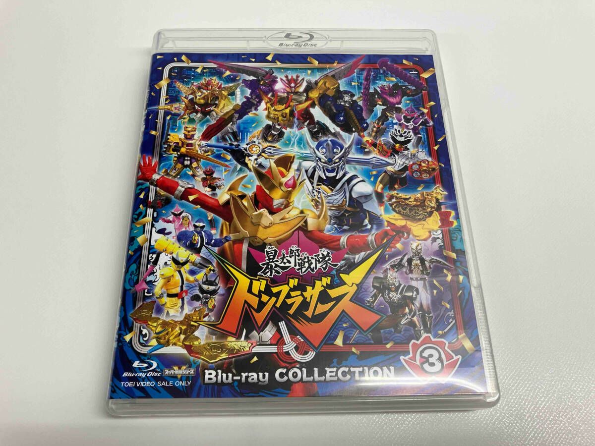 スｰパｰ戦隊シリｰズ 暴太郎戦隊ドンブラザｰズ Blu-ray COLLECTION 3 Blu-ray Disc