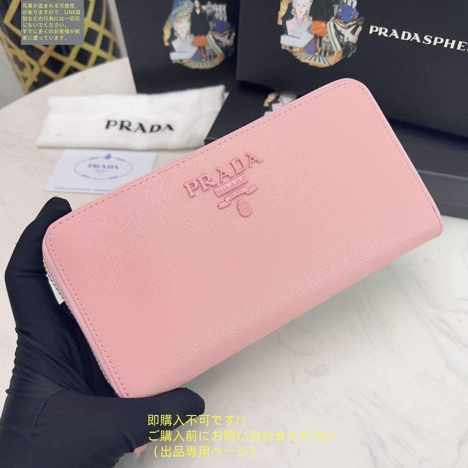 プラダ PRADA 118 財布 長財布 プラダ　美品 プラダ 長財布 財布 レディース SAFFIANO TRIANG 三角ロゴ