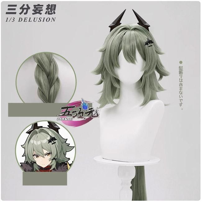 ゼンゼロ/シーザー コスプレ衣装 女性Mサイズ＋ウィッグ ゼンゼロ/シーザー コスプレ衣装 女性Mサイズ＋ウィッグ